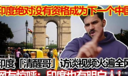 印度视频,视频带你领略南亚国度的魅力瞬间