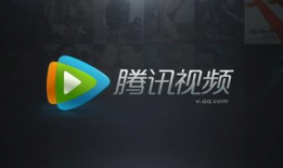 下载腾讯视频,海量影视资源，畅享视听盛宴